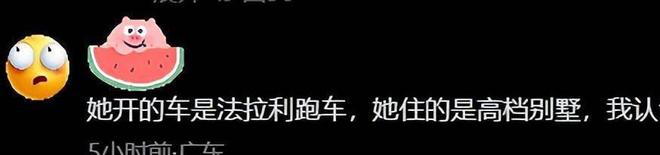 洞吃着火锅开直播知情人：她住别墅开豪车爱游戏app网站手机版流画着淡妆住桥(图2)